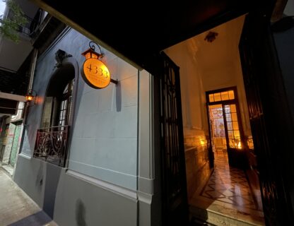Casa Raiz